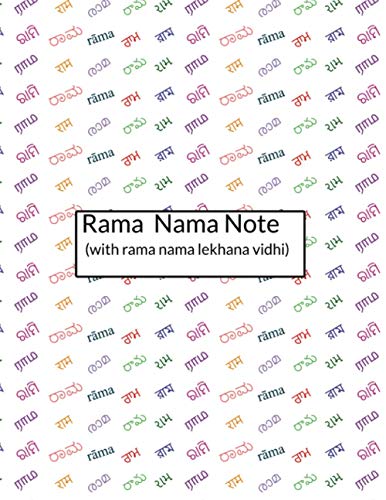 Rama Nama Note with Rama Nama Lekhana Vidhi: Rama-Nama Journal for Writing the Rama Name 100,000 Times Plain Design von Independently published